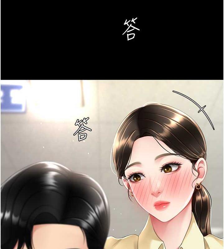 第63话-It's time to go to bed - 第113.jpg页
