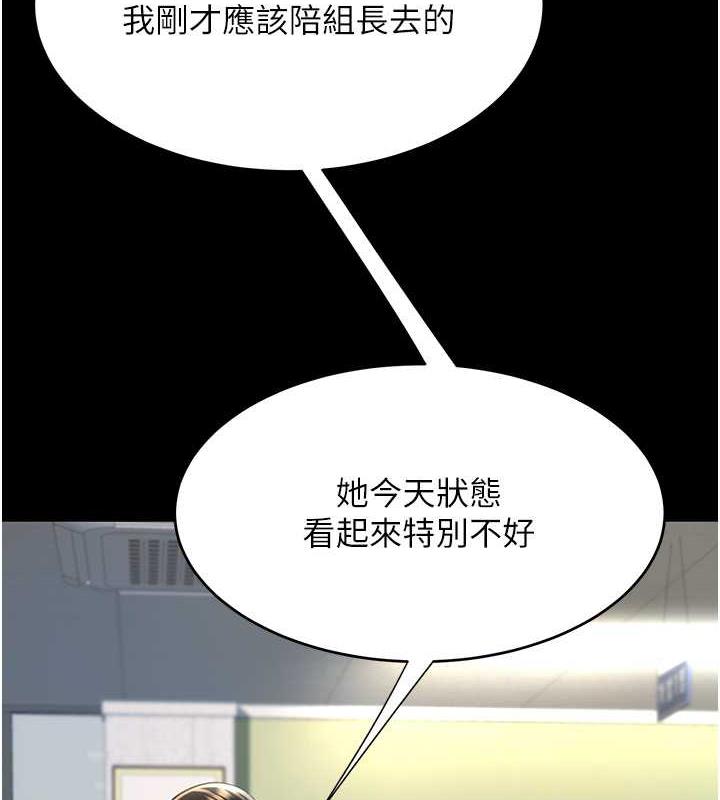 第63话-It's time to go to bed - 第116.jpg页