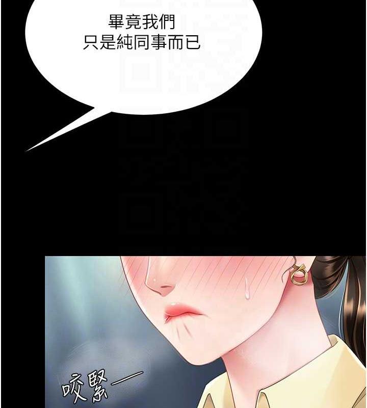 第63话-It's time to go to bed - 第119.jpg页