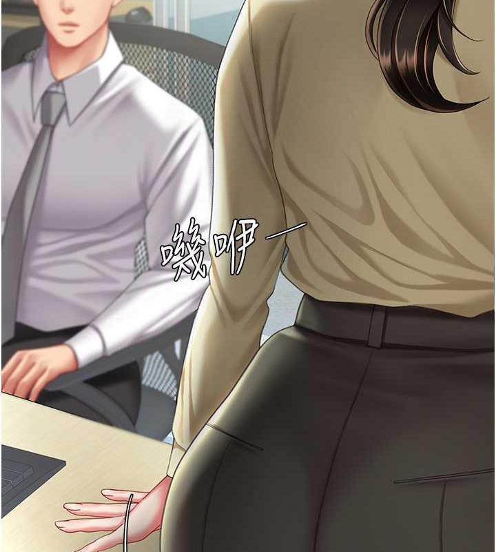 第63话-It's time to go to bed - 第122.jpg页