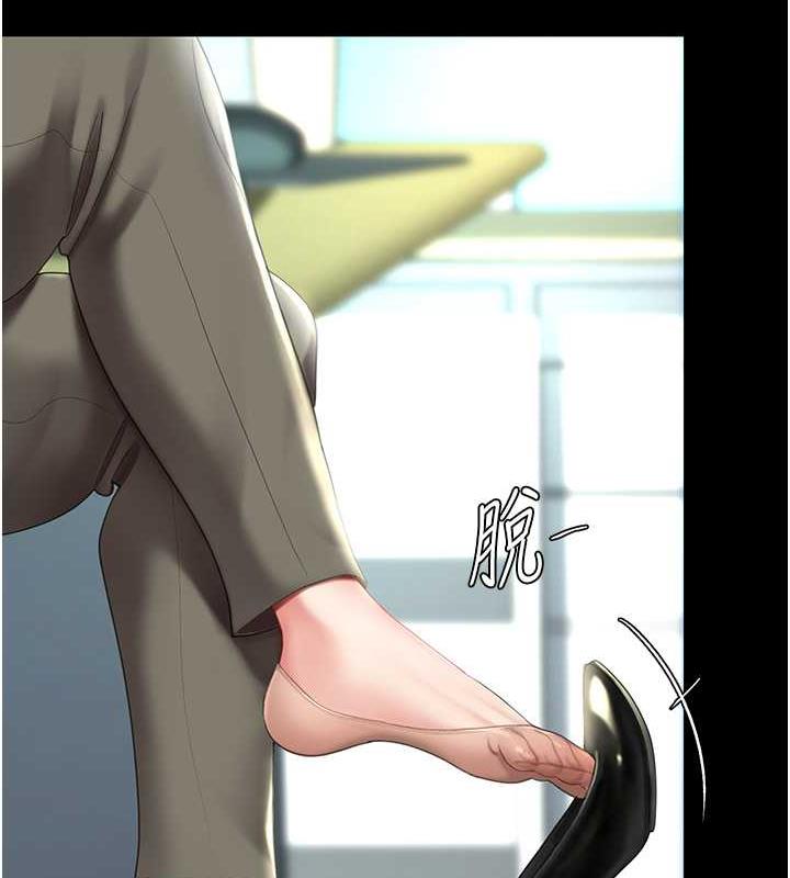 第63话-It's time to go to bed - 第124.jpg页