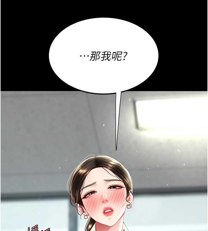 第63话-It's time to go to bed - 第130.jpg页