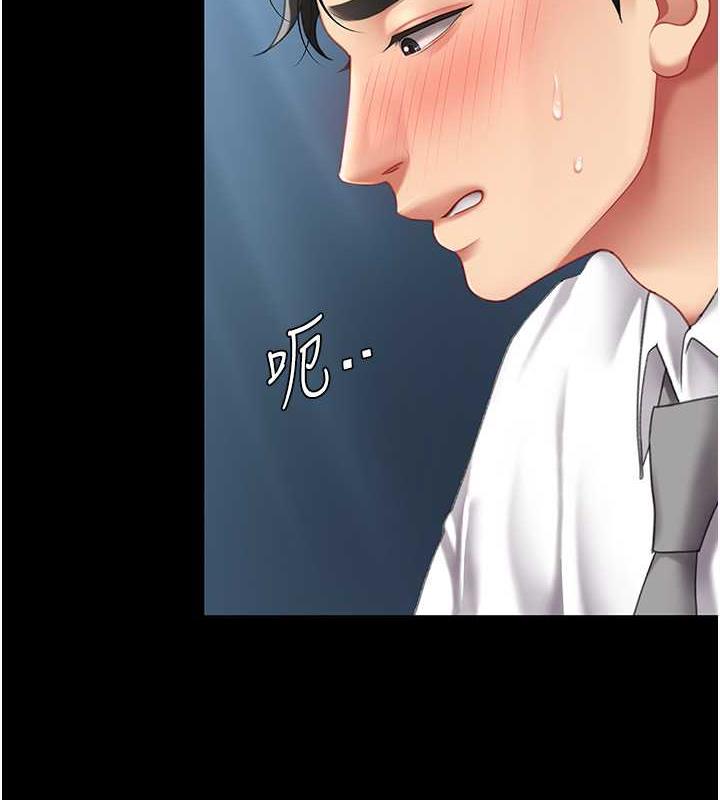 第63话-It's time to go to bed - 第136.jpg页