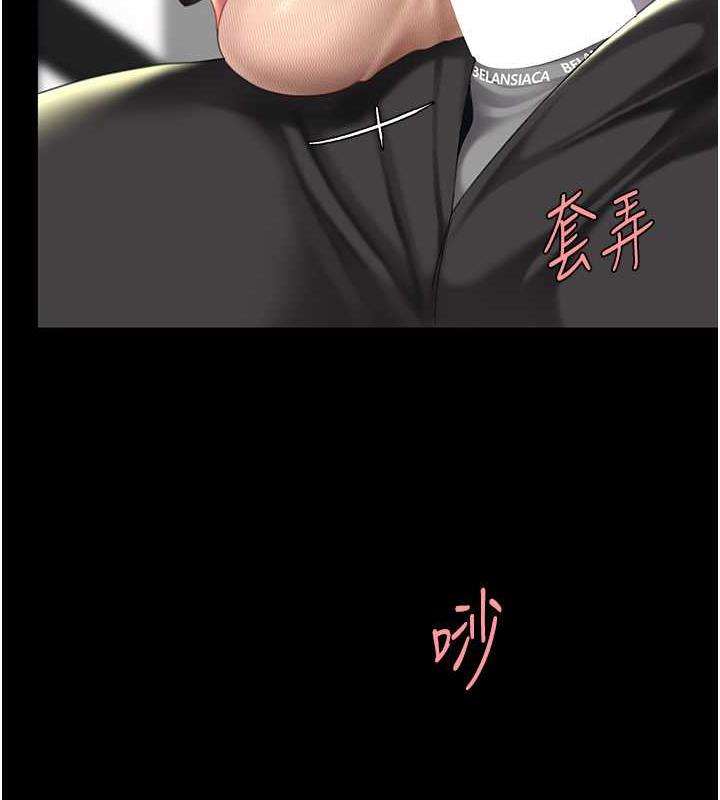 第63话-It's time to go to bed - 第141.jpg页