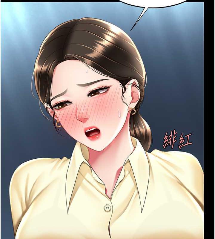 第63话-It's time to go to bed - 第145.jpg页