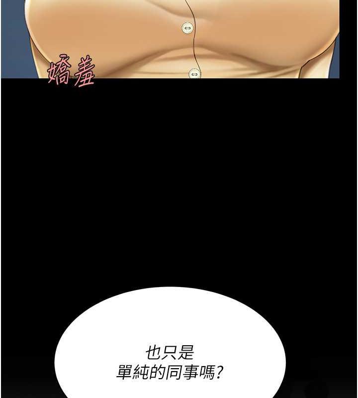 第63话-It's time to go to bed - 第146.jpg页