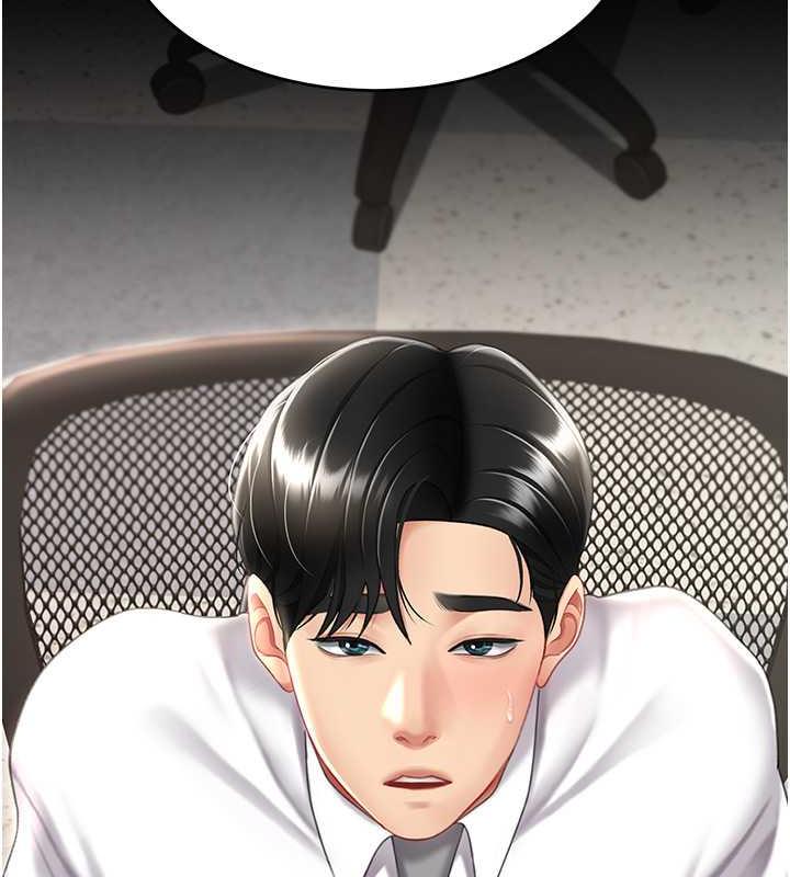 第63话-It's time to go to bed - 第147.jpg页