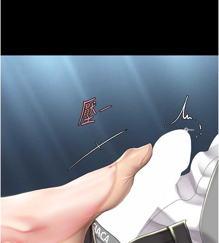 第63话-It's time to go to bed - 第150.jpg页