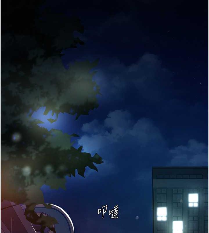 第63话-It's time to go to bed - 第153.jpg页