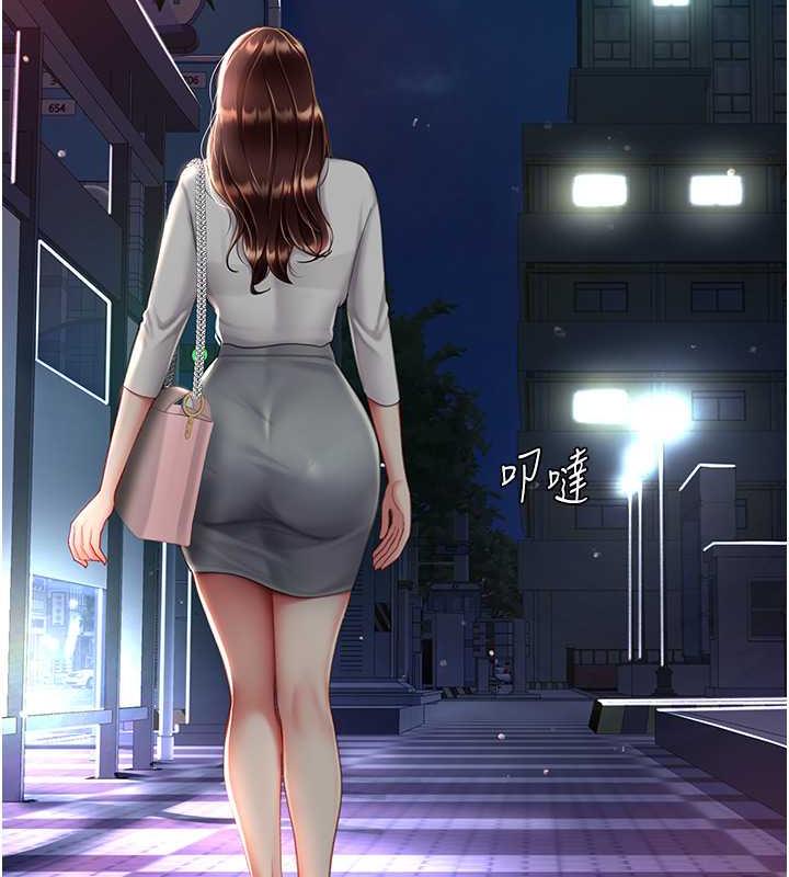 第63话-It's time to go to bed - 第154.jpg页