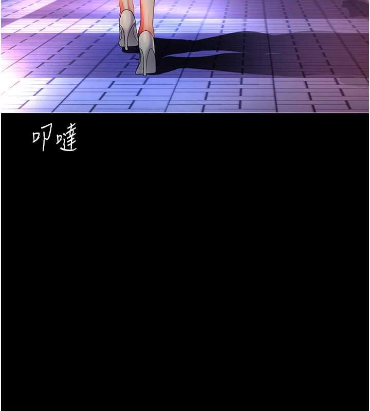 第63话-It's time to go to bed - 第155.jpg页