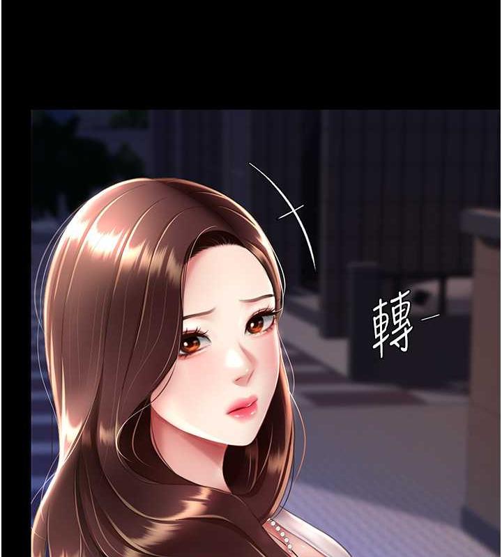 第63话-It's time to go to bed - 第156.jpg页