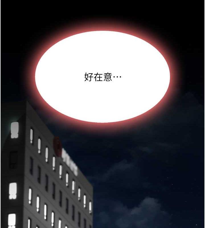 第63话-It's time to go to bed - 第158.jpg页