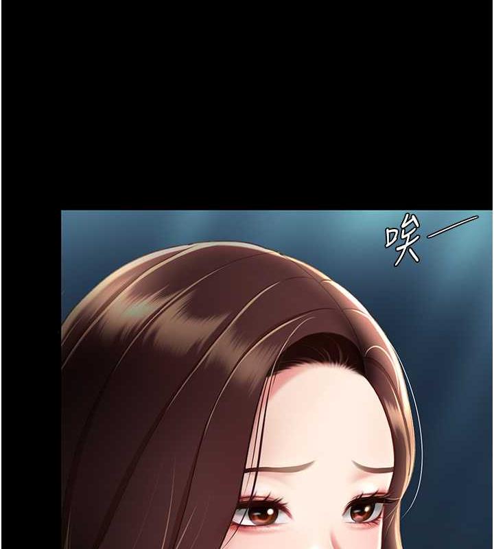 第63话-It's time to go to bed - 第161.jpg页