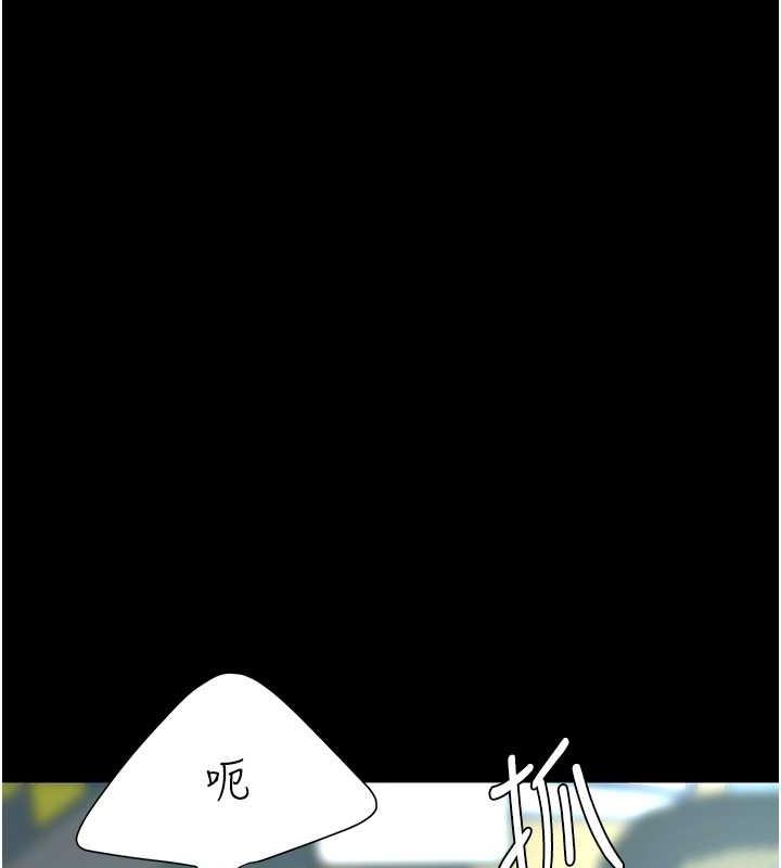 第63话-It's time to go to bed - 第166.jpg页
