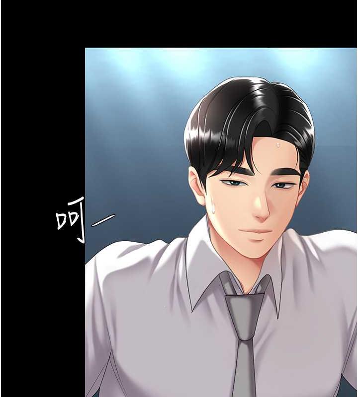 第63话-It's time to go to bed - 第171.jpg页