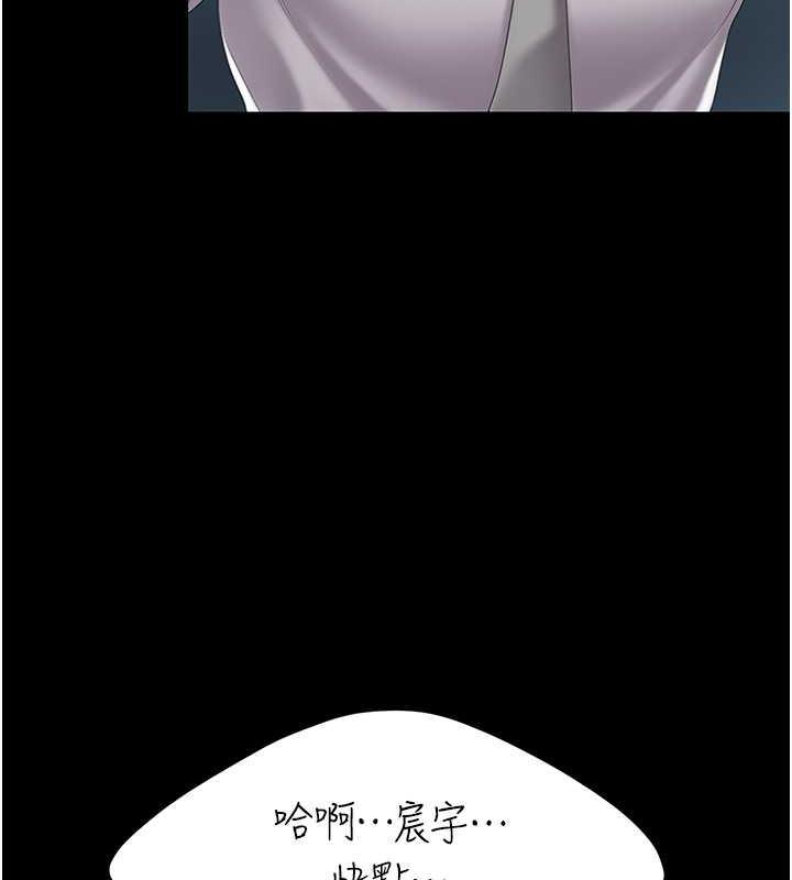 第63话-It's time to go to bed - 第172.jpg页