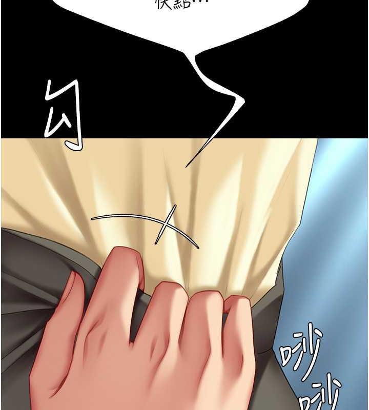 第63话-It's time to go to bed - 第173.jpg页