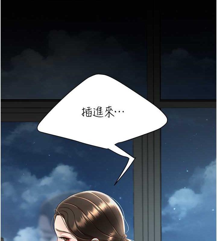 第63话-It's time to go to bed - 第175.jpg页