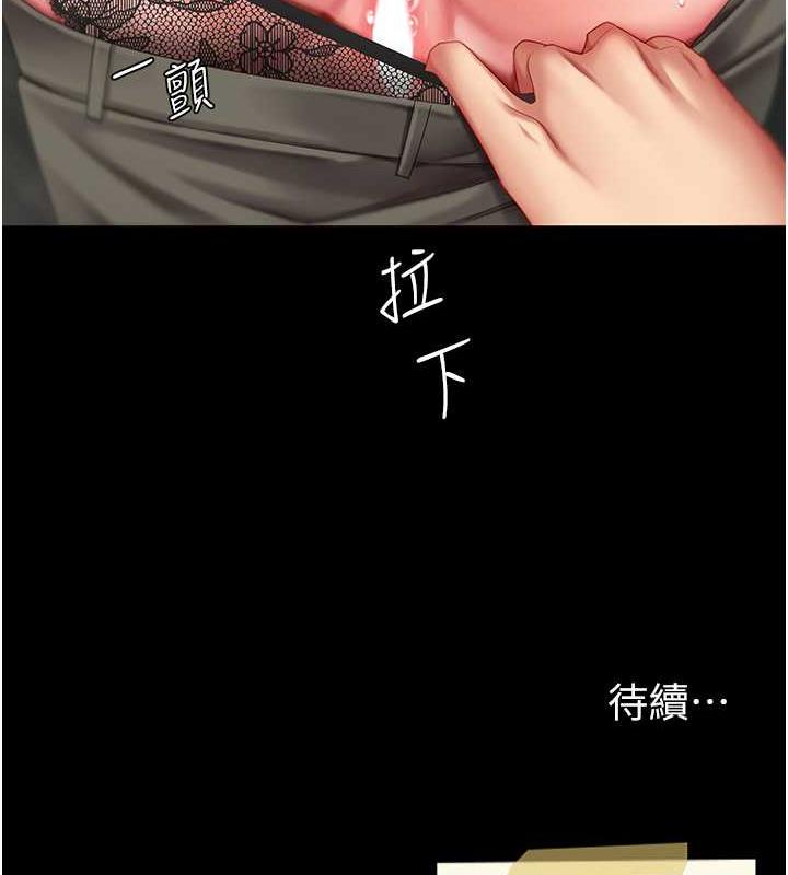 第63话-It's time to go to bed - 第177.jpg页