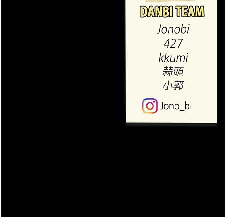 第63话-It's time to go to bed - 第178.jpg页