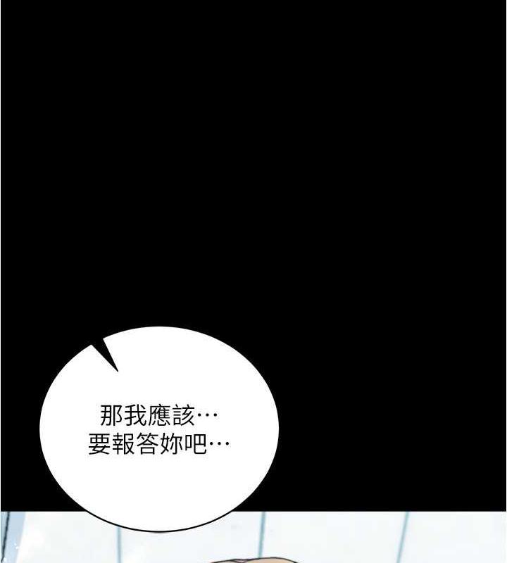 第190话-和我一起住吧 - 第1.jpg页
