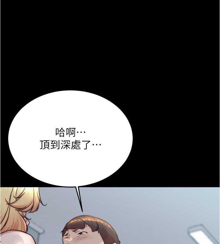 第190话-和我一起住吧 - 第12.jpg页
