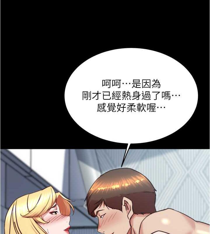第190话-和我一起住吧 - 第14.jpg页