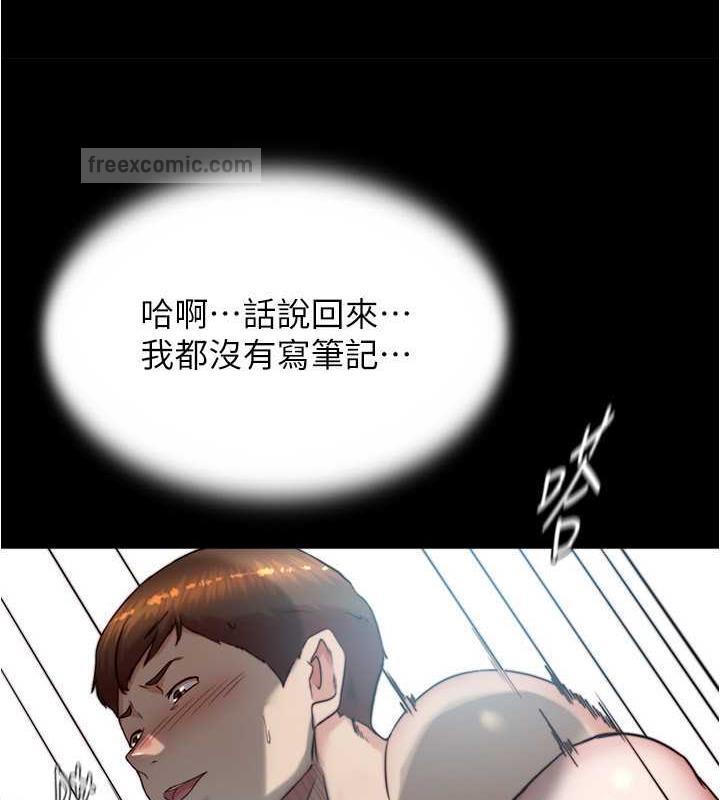 第190话-和我一起住吧 - 第20.jpg页