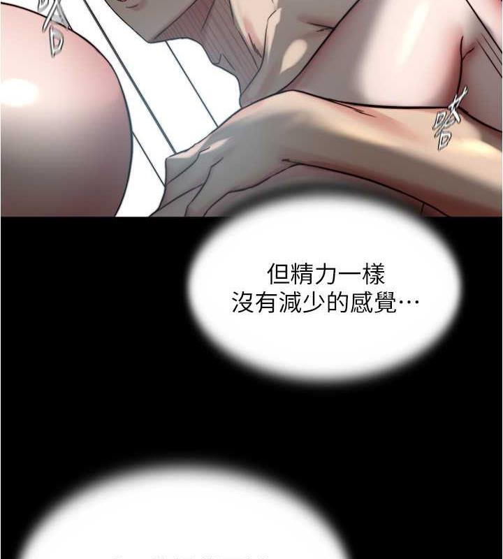 第190话-和我一起住吧 - 第21.jpg页