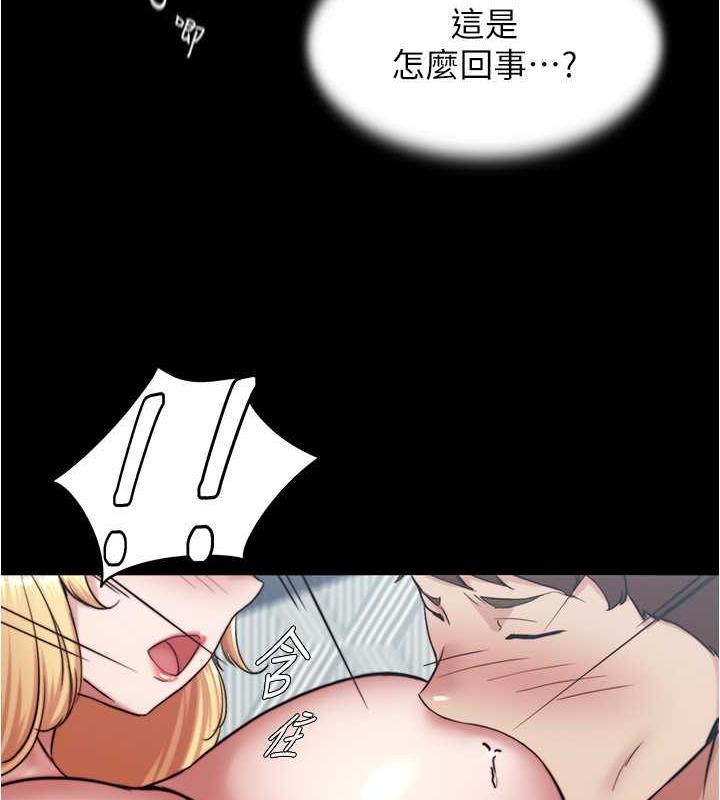 第190话-和我一起住吧 - 第23.jpg页
