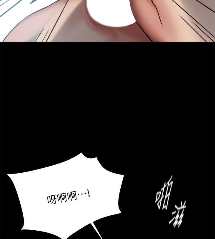 第190话-和我一起住吧 - 第37.jpg页