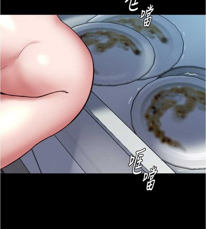 第190话-和我一起住吧 - 第42.jpg页