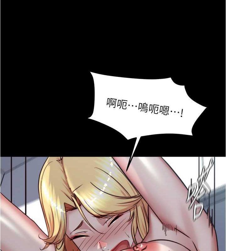 第190话-和我一起住吧 - 第43.jpg页