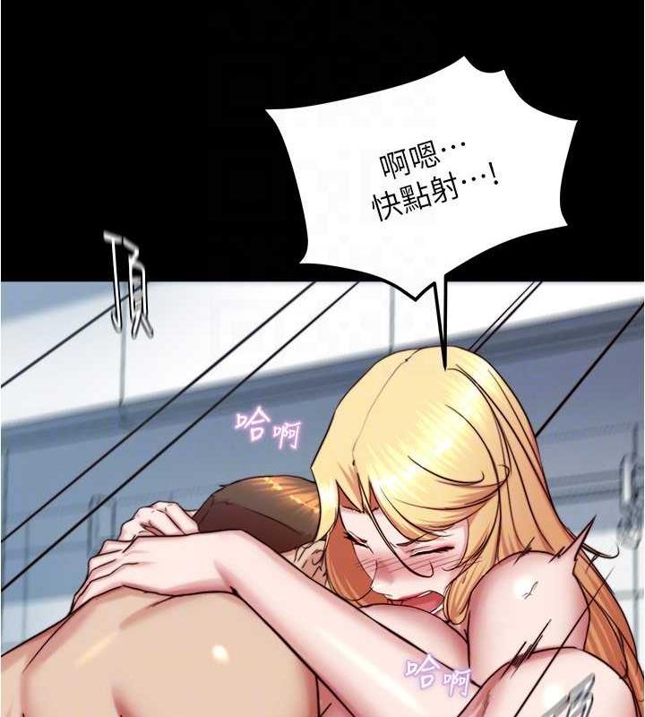 第190话-和我一起住吧 - 第47.jpg页
