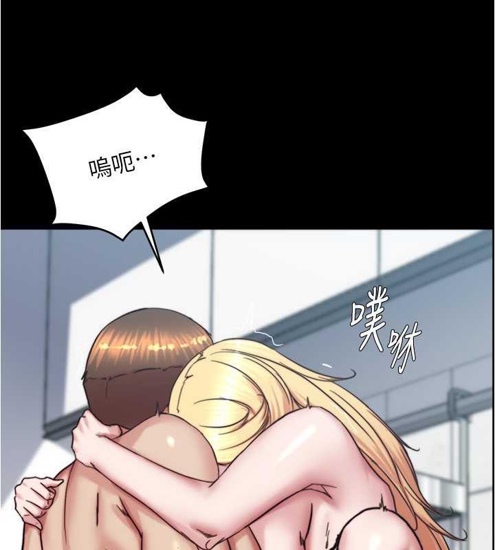 第190话-和我一起住吧 - 第52.jpg页