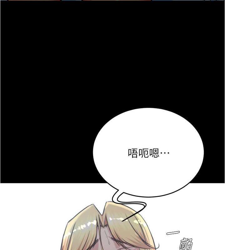 第190话-和我一起住吧 - 第54.jpg页