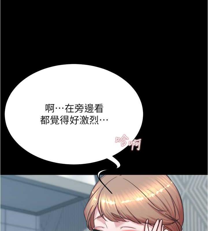 第190话-和我一起住吧 - 第56.jpg页