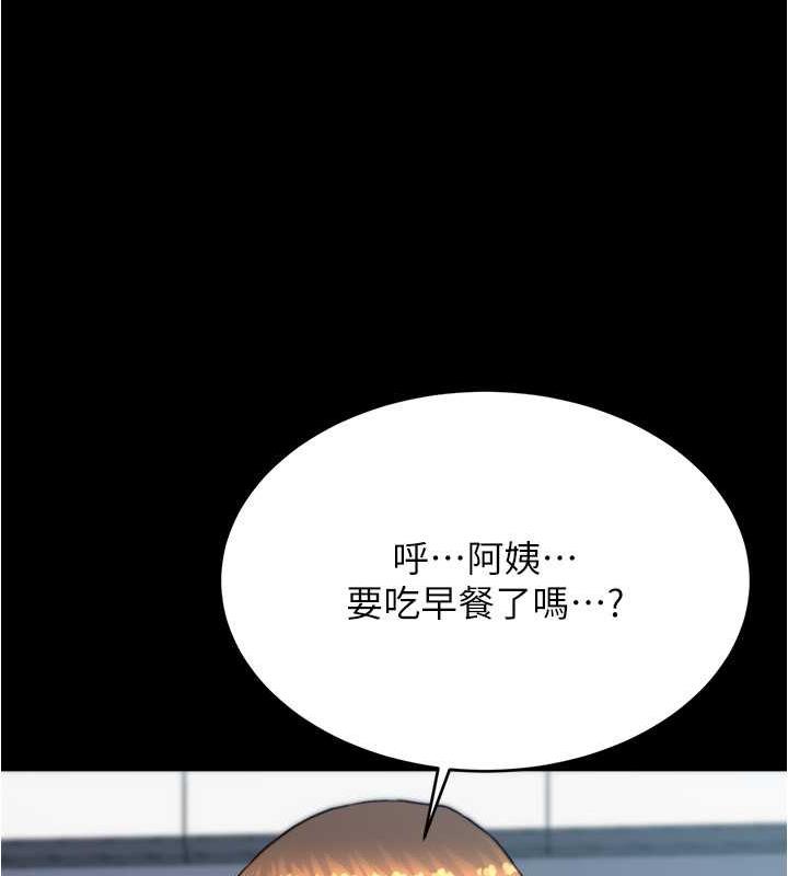 第190话-和我一起住吧 - 第58.jpg页