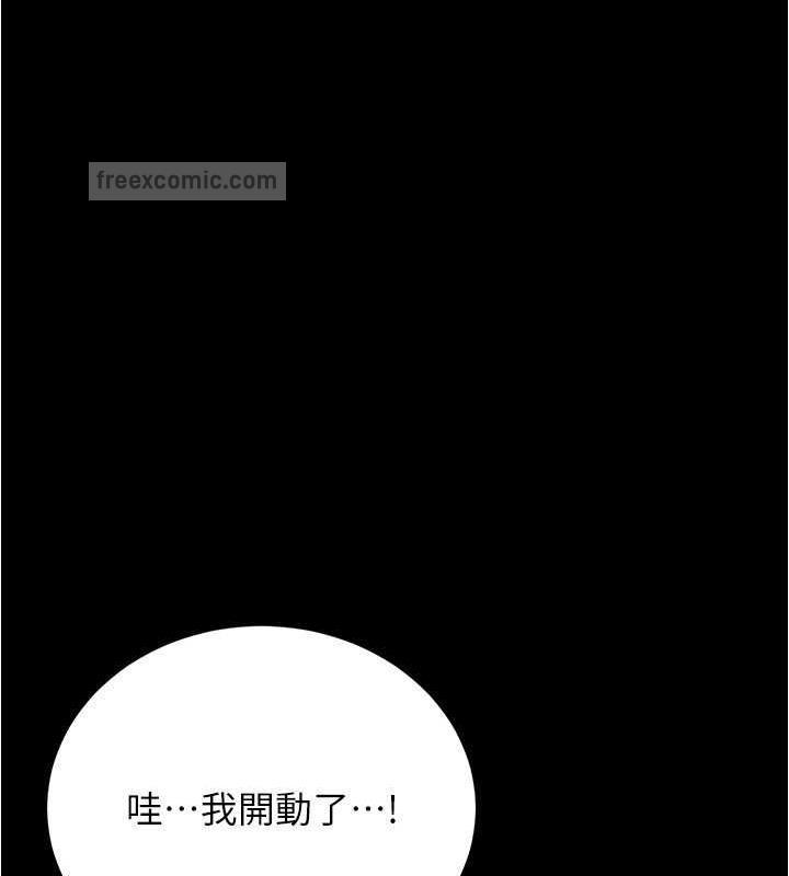 第190话-和我一起住吧 - 第60.jpg页