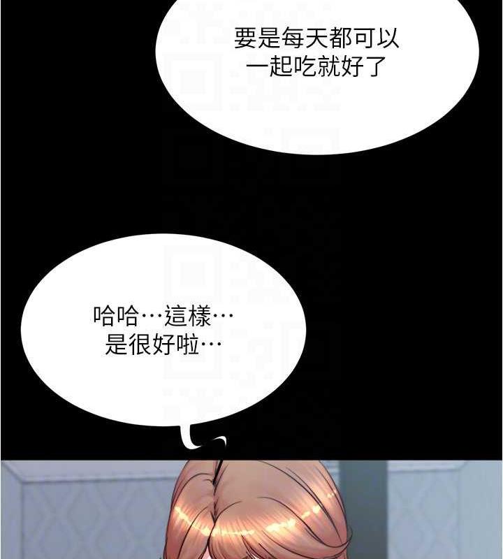 第190话-和我一起住吧 - 第65.jpg页