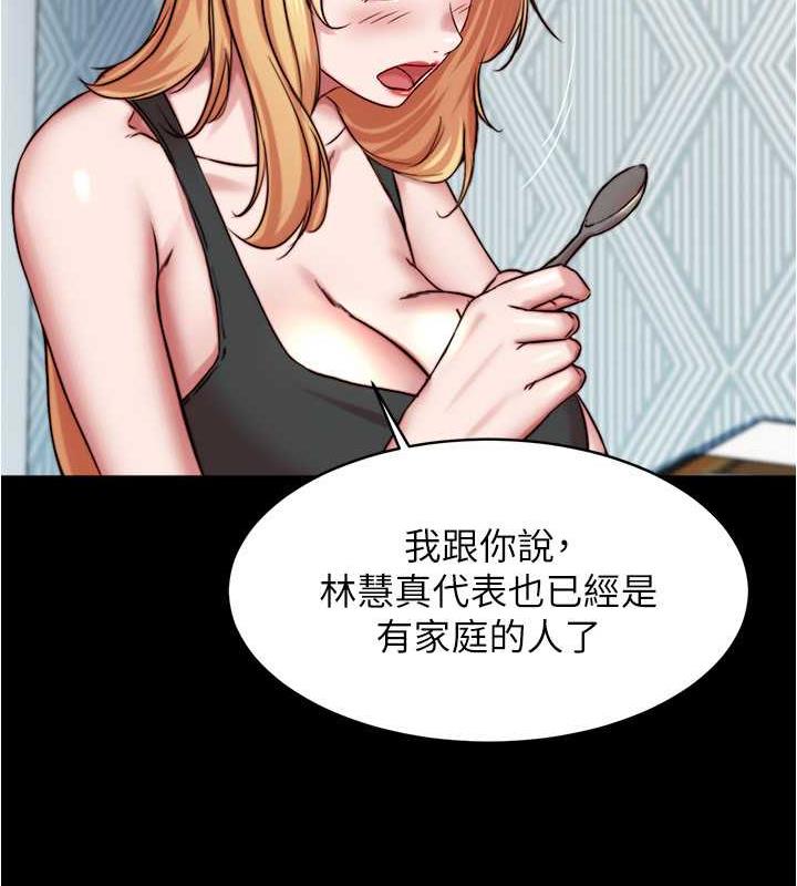 第190话-和我一起住吧 - 第68.jpg页