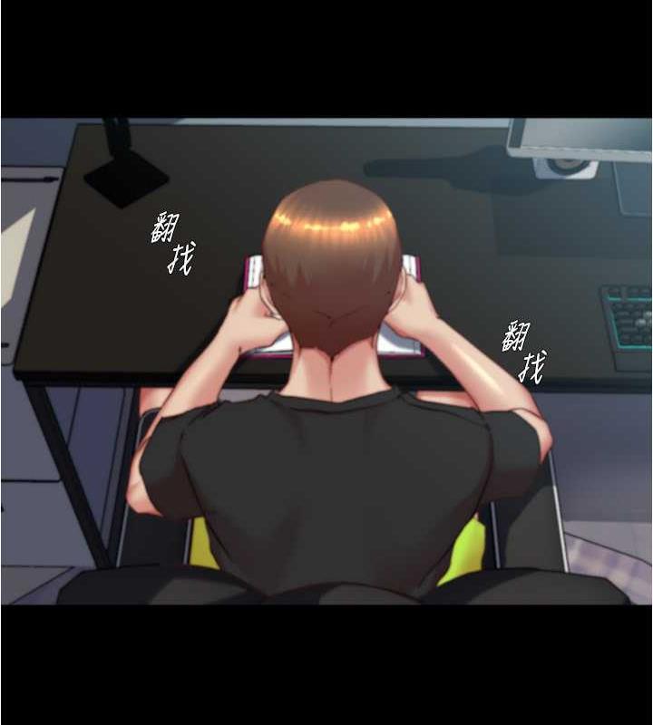 第190话-和我一起住吧 - 第77.jpg页