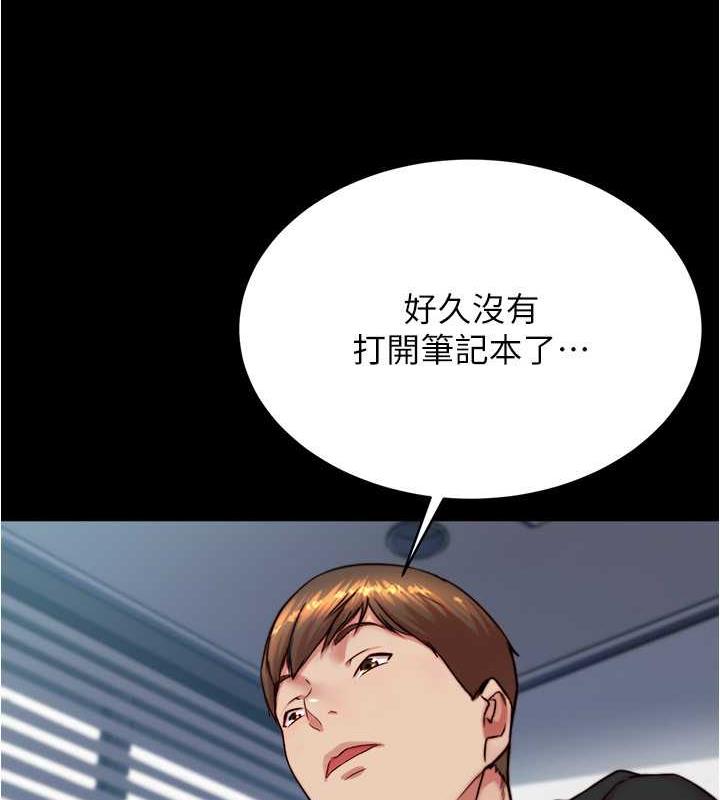 第190话-和我一起住吧 - 第78.jpg页