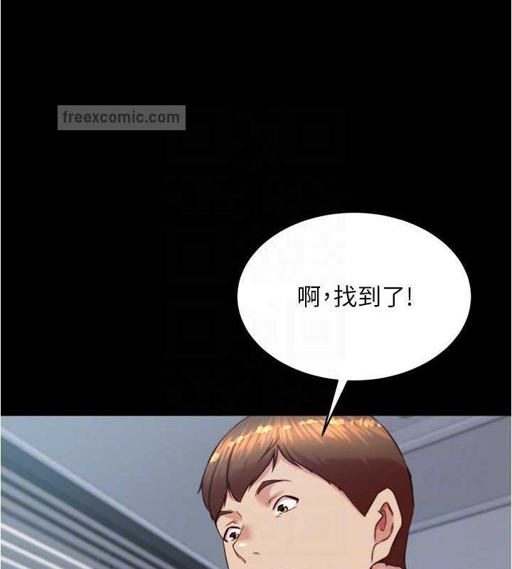 第190话-和我一起住吧 - 第80.jpg页