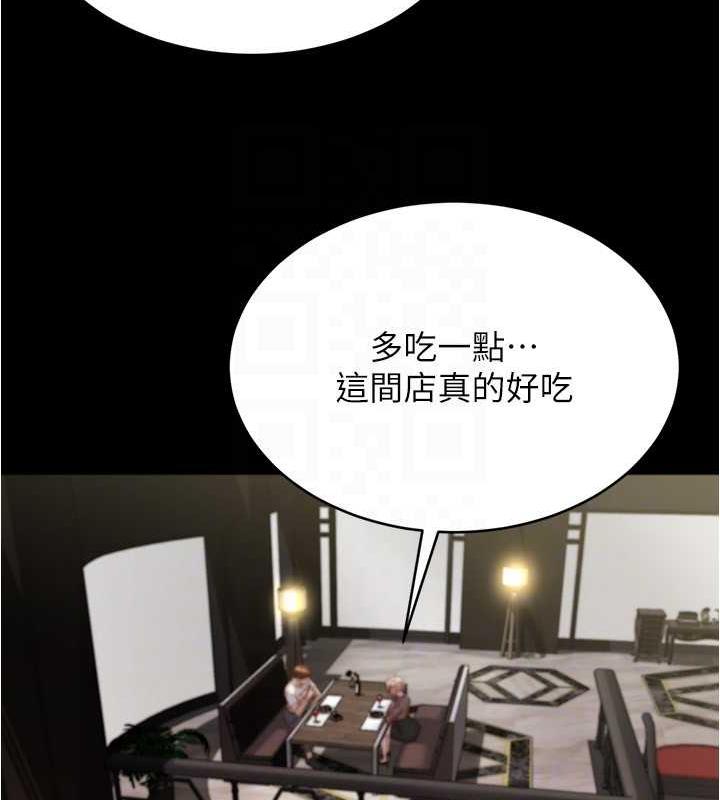 第190话-和我一起住吧 - 第97.jpg页