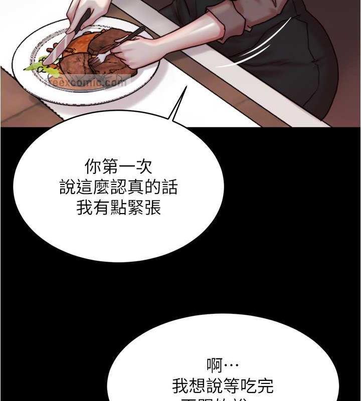 第190话-和我一起住吧 - 第100.jpg页