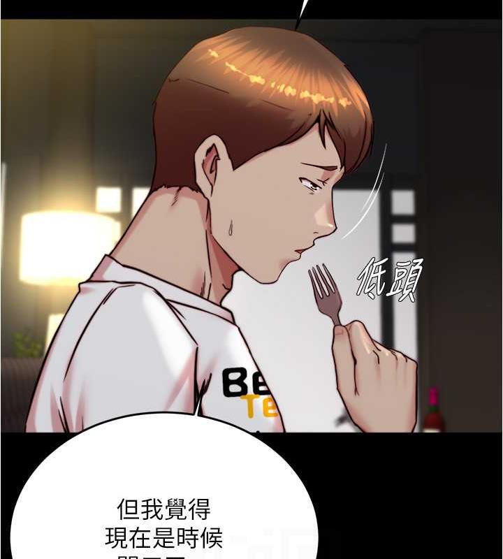 第190话-和我一起住吧 - 第105.jpg页