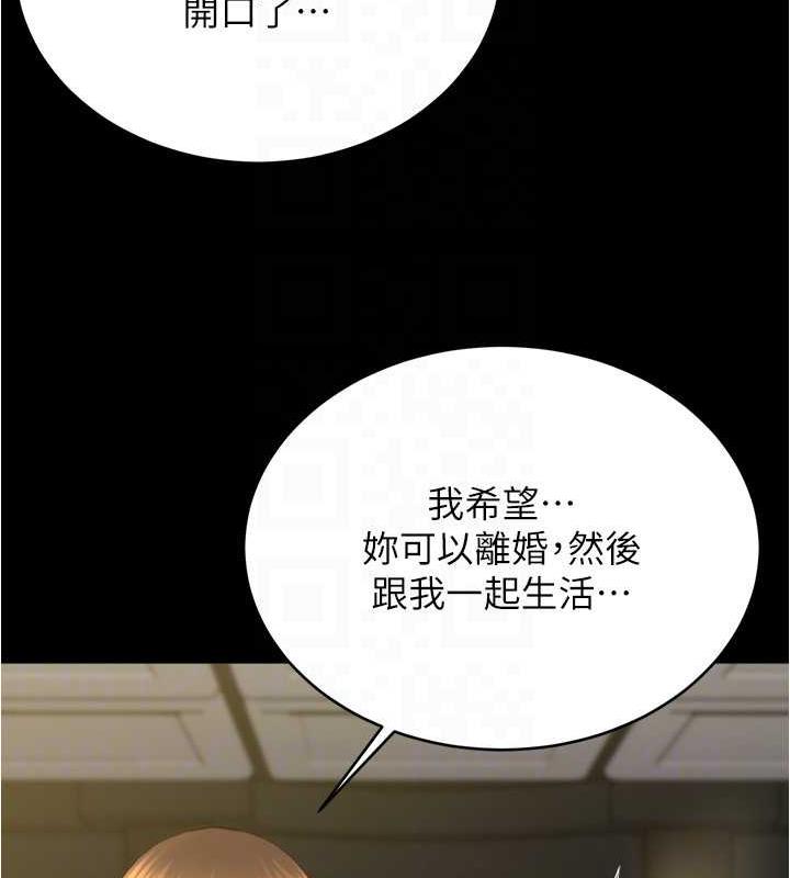 第190话-和我一起住吧 - 第106.jpg页
