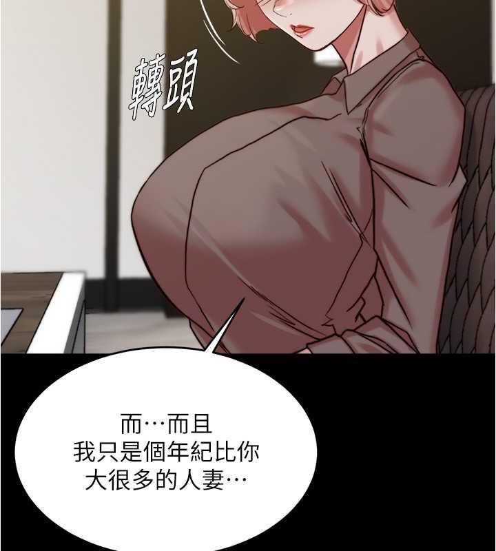第190话-和我一起住吧 - 第111.jpg页